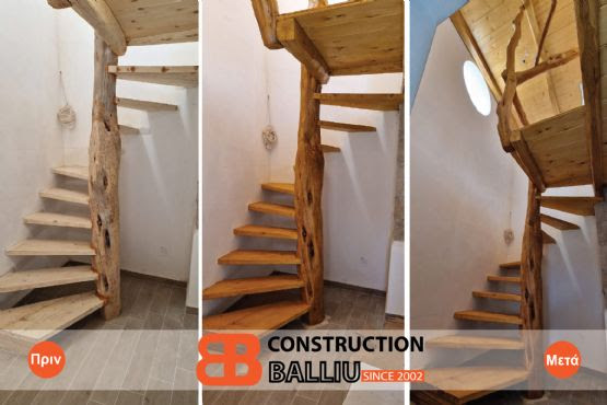 Τελειώματα & Διακοσμητικές Εφαρμογές 